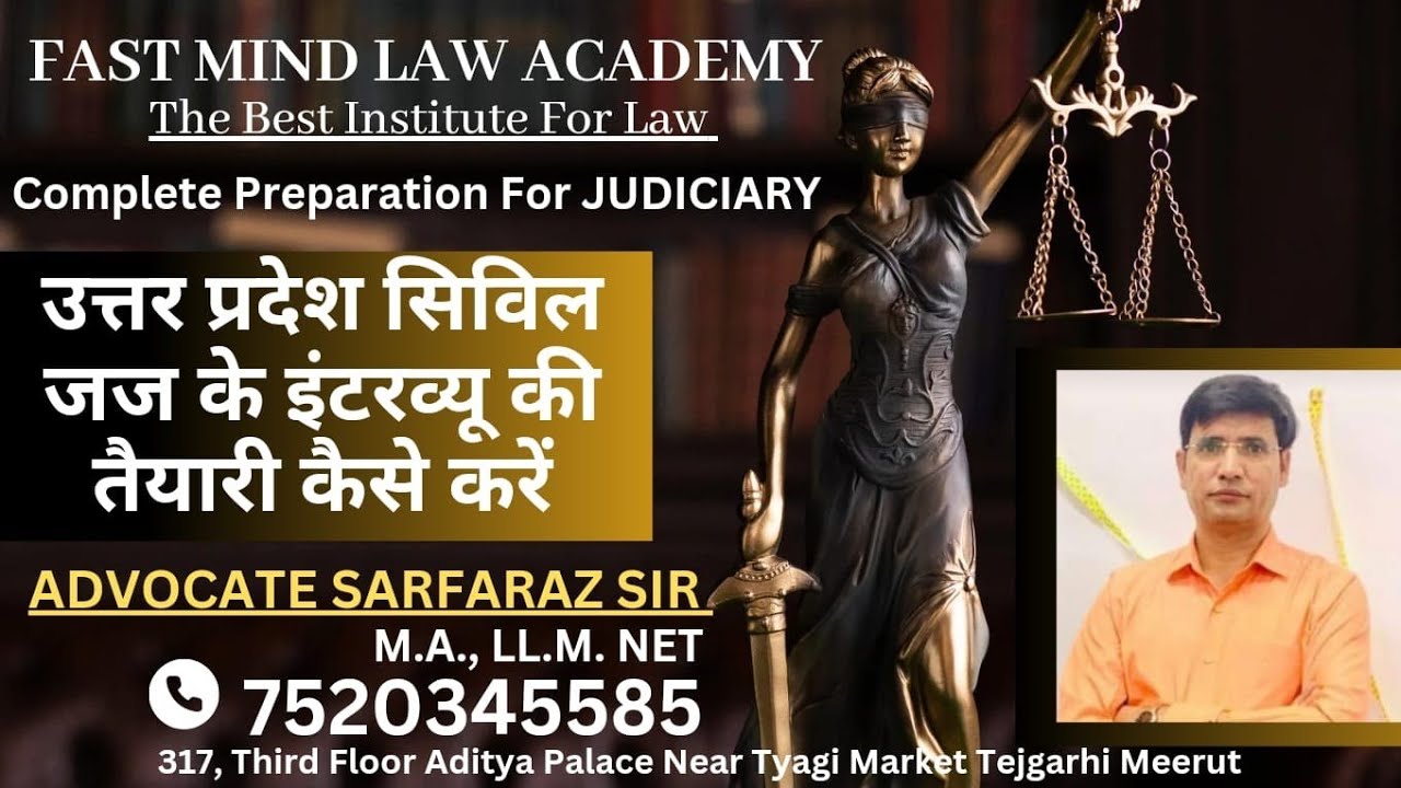 How to prepare  for civil judge interview