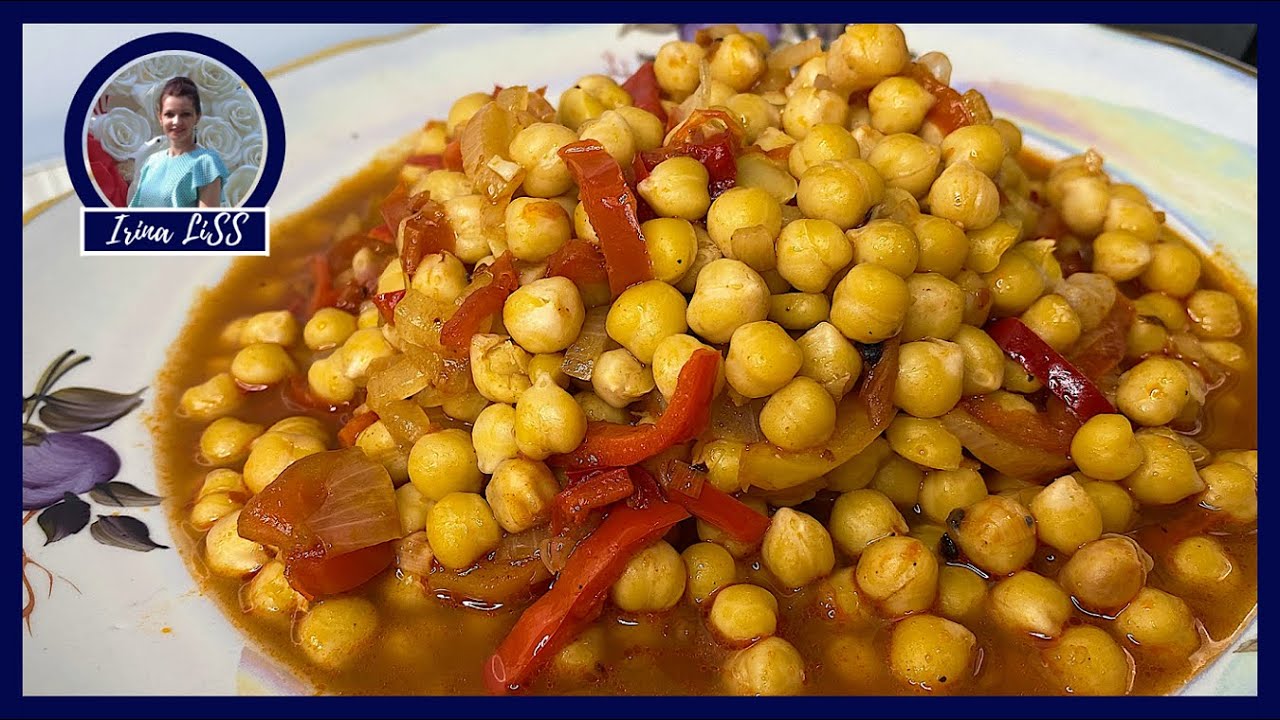 Как приготовить НУТ ПО-ТУРЕЦКИ Очень простой и вкусный рецепт С ОВОЩАМИ или С МЯСОМ – Турецкий горох