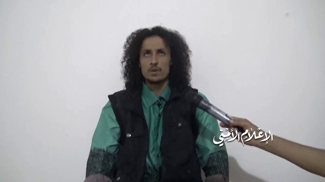الإعلام الأمني ينشر اعترافات خطيرة لزعيم مايسمى بتنظيم القاعدة في تعز