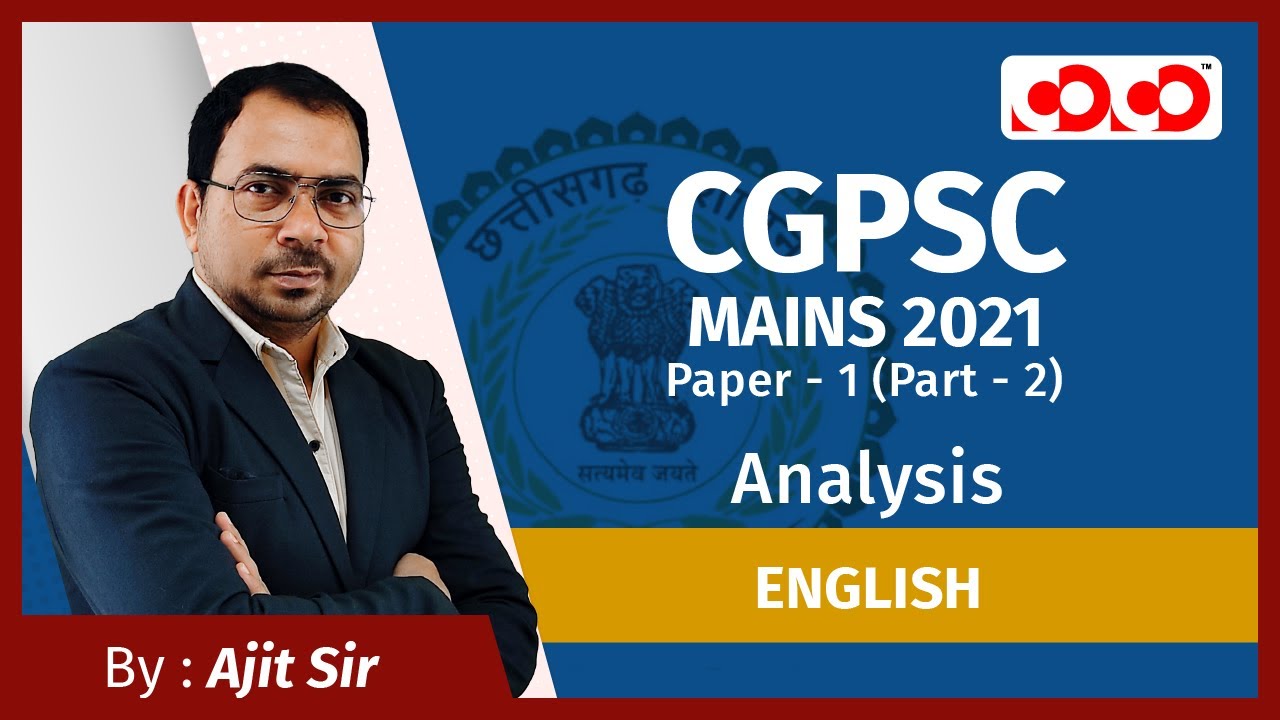 CGPSC मुख्य परीक्षा 2021 | English Language Analysis | Paper - 1, Part - 2