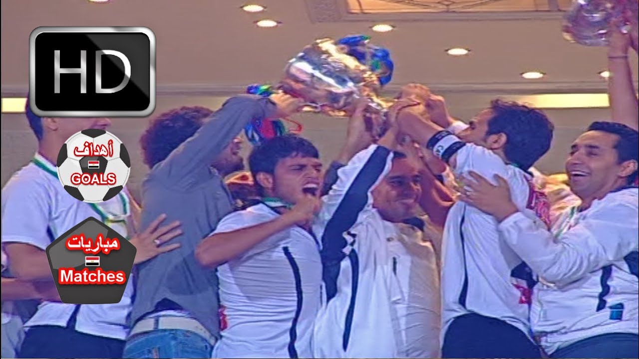 الاهلي و حرس الحدود 1-1 ( 4-5 ر ت ) - كاس مصر 2010 , تعليق اشرف محمود [ اهداف المباراة ]