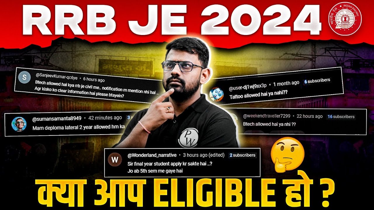 🚂RRB JE Eligibility Criteria 2024 | RRB JE Eligibility Criteria | क्या आप Eligible हो? | RRB JE 2024