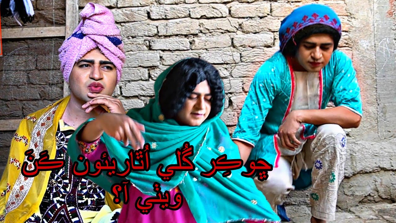 Mastana 2 | Episode 108 | Masi Moran | Musawir Lashary | Drama