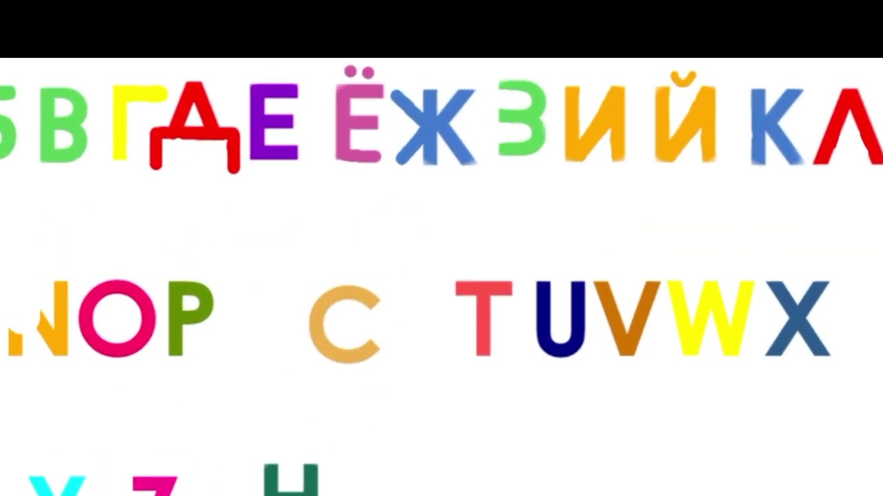 I made russian alphabet 