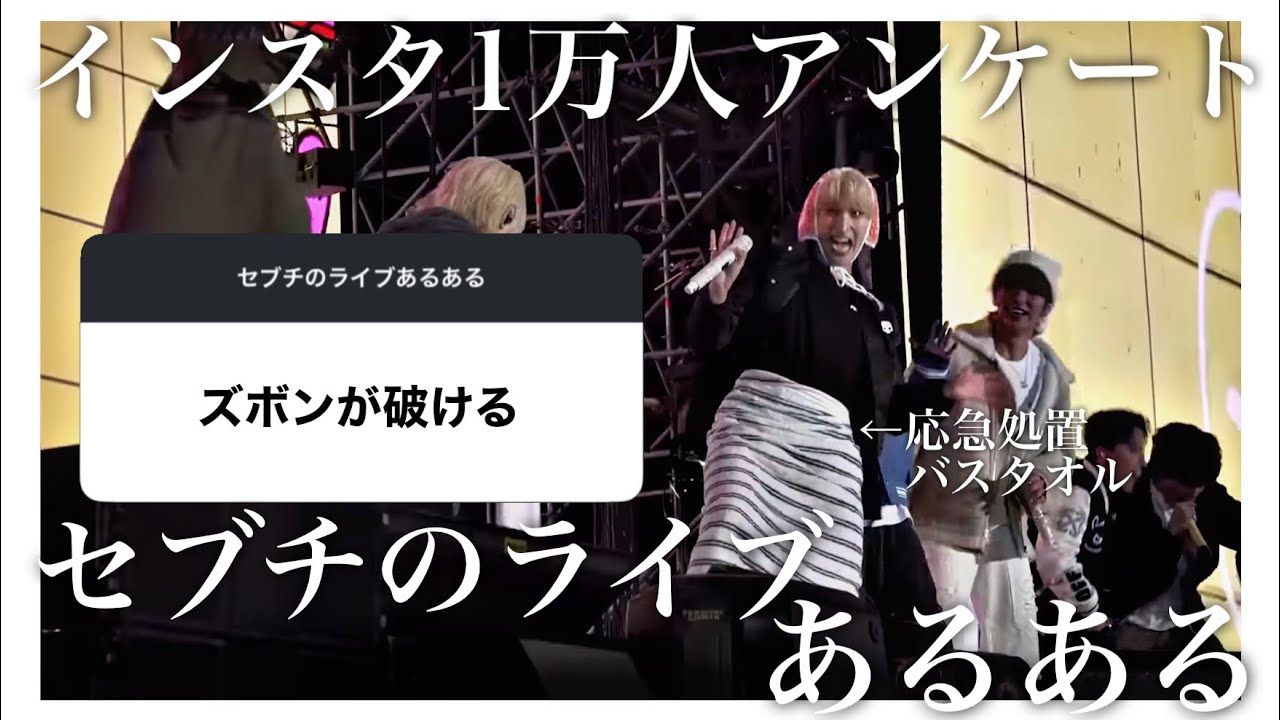 セブチのライブあるある［세븐틴/SEVENTEEN/セブチ/日本語字幕］