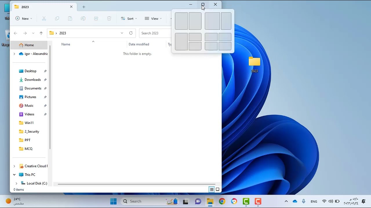 التعامل مع الملفات ويندوز 11