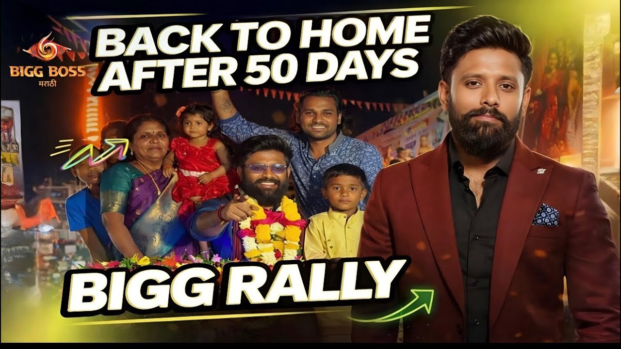 ५० दिवसांचा नतर वॉल्ग अन हे काय झाल 🤯#biggbossmarathi6 
