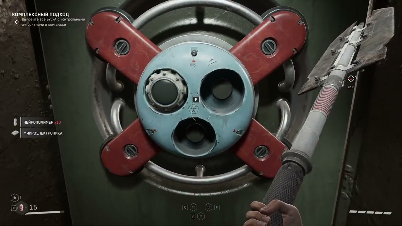[Запись стрима] Atomic Heart DLC Инстинкт истребления ФИНАЛ - Узник лимбо #1