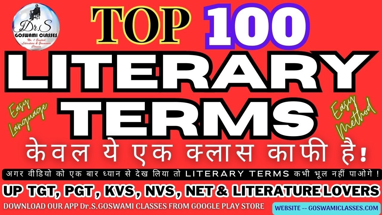 TOP 100 LITERARY TERMS VERY SPECIAL CLASS #uptgt#english #uppgt#kvs#nvs#ugcnetenglish #youtube
