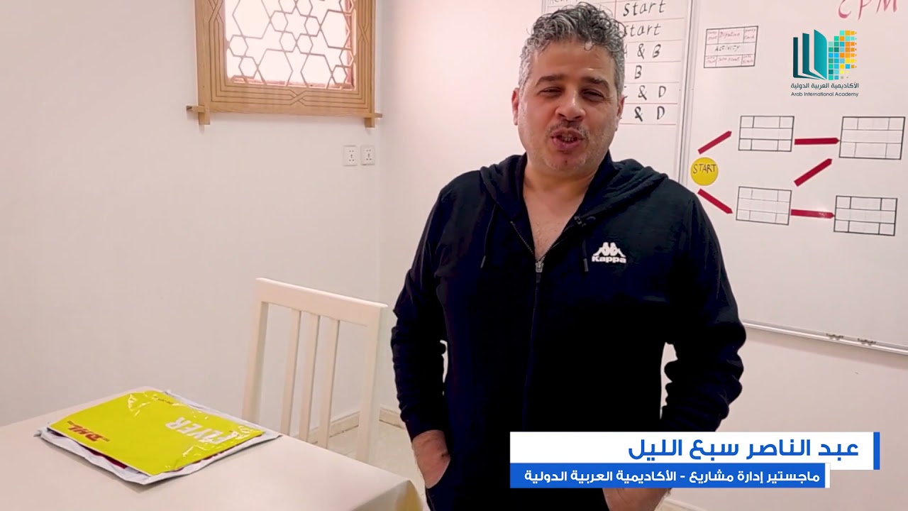 📍سفراء الأكاديمية - السيد عبد الناصر سبع الليل  - ماجستير إدارة مشاريع