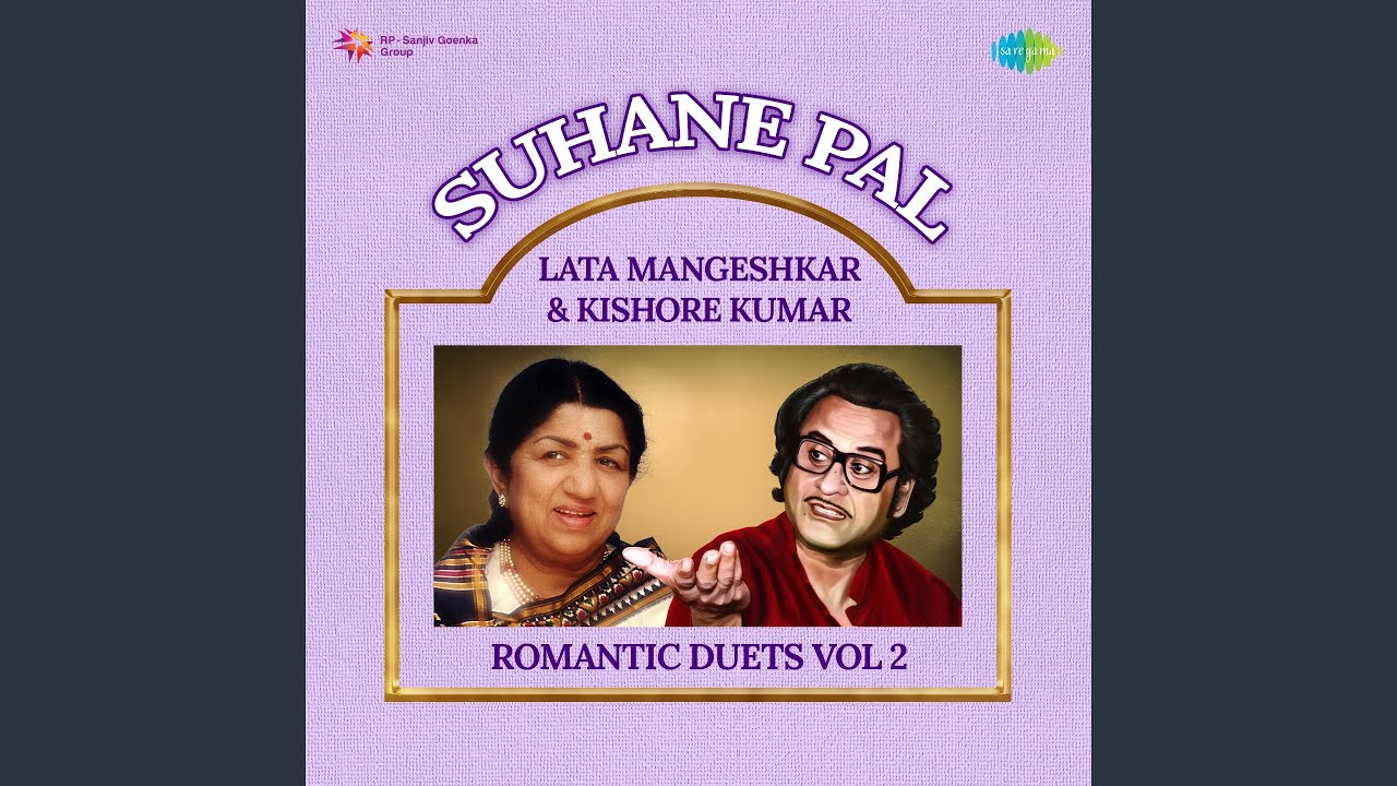 Are Jane Kaise Kab Kahan Iqrar