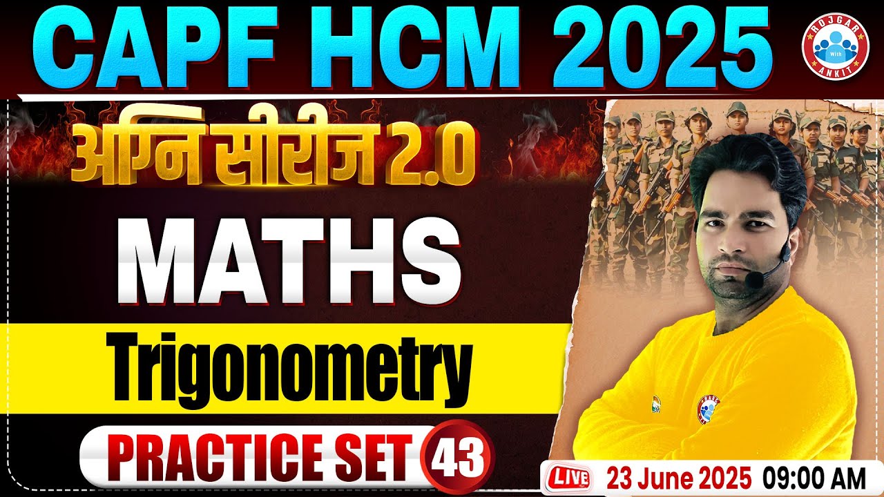 CAPF Maths Practice Set 2025 | अग्नि सीरीज 2.0 | trigonometry | BSF HCM Maths By Manish Sir