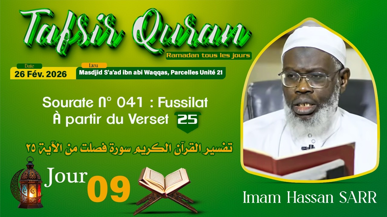 Direct Tafsir Ramadan 1447 du 26-02-26 | Imam Hassan SARR Sourate Fussilat à partir du Verset 025