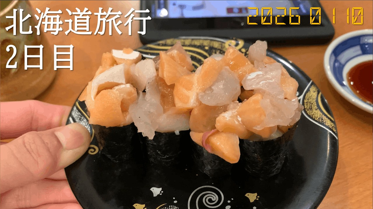 【苫小牧】北海道旅行2日目#北海道 #苫小牧市 #ウポポイ