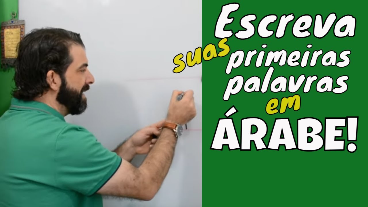 Escreva Suas Primeiras Palavras em ÁRABE! Sim, Você!