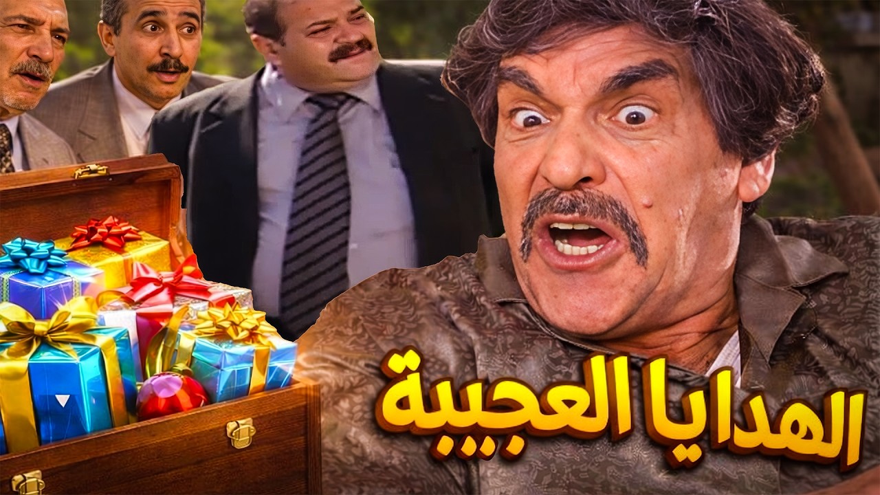 قال بدو يترك ذكرى حلوة بس الصدمة إنو الشباب ما فهموا الفكرة بالمرة