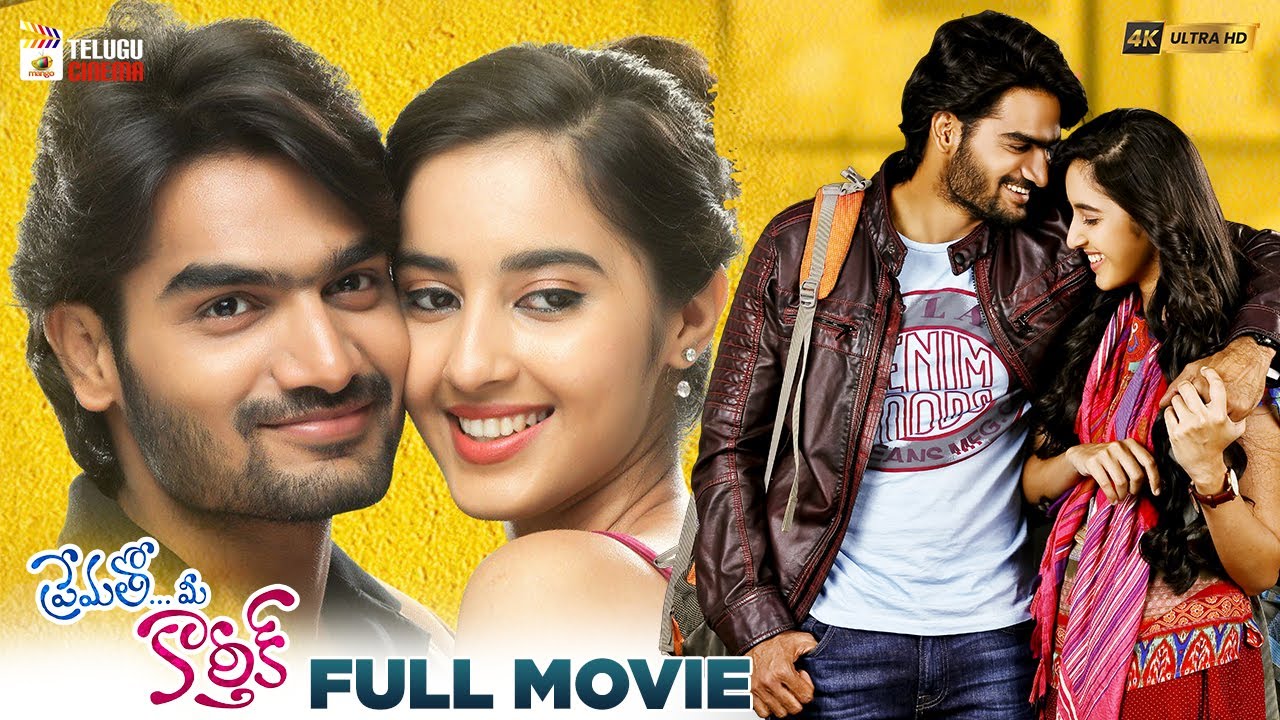 Prematho Mee Karthik Latest Telugu Full Movie 4K | Kartikeya | Simrat Kaur | Mango Telugu Cinema