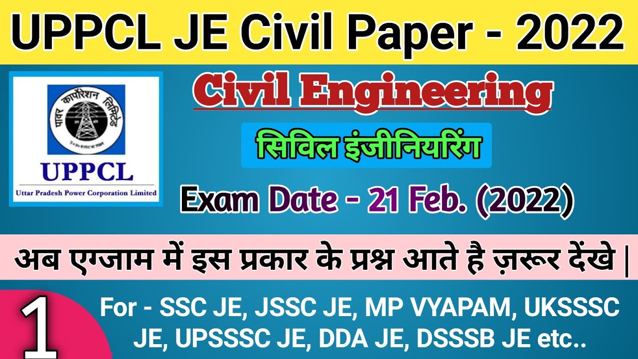 UPPCL JE Civil Question Paper 2022 | UPPCL JE Civil Engineering Question Paper 2022 | Paper Analysis