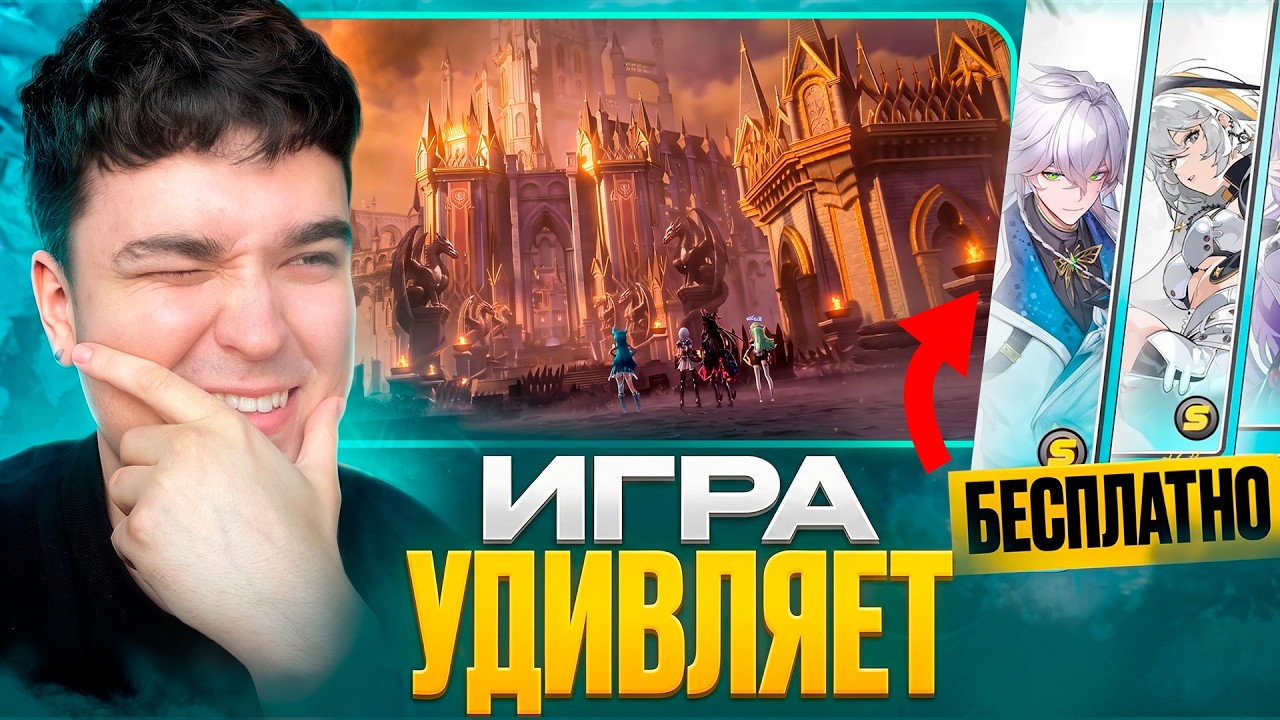 NTE - УДИВЛЯЕТ СВОИМ СТРИМОМ РАЗРАБОТЧИКОВ! | СРЕДНЕВЕКОВЬЕ, БЕСПЛАТНАЯ ЛЕГА!