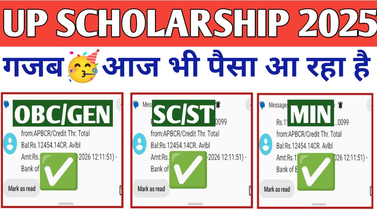 UP Scholarship Payment News 2025-26 | UP Scholarship Latest News Today 2025-26 #upscholarship