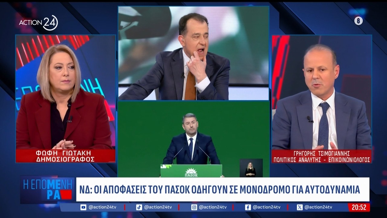 &Eta; &pi;&alpha;&rho;έ&mu;&beta;&alpha;&sigma;&eta; &Sigma;&alpha;&mu;&alpha;&rho;ά, &tau;&alpha; 