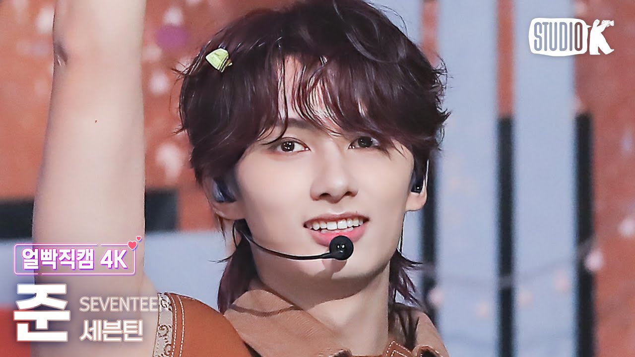 [얼빡직캠 4K] 세븐틴 준 '음악의 신'(SEVENTEEN JUN Facecam) @뮤직뱅크(Music Bank) 231027