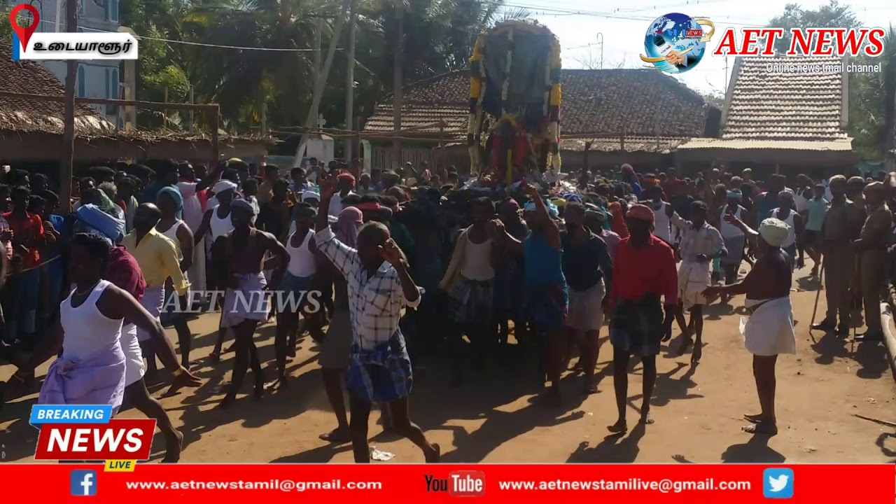 உடையாளூர் செல்வ காளியம்பாள் கோயிலில் பங்குனி திருவிழா முன்னோட்டம் பின்னோட்டம்