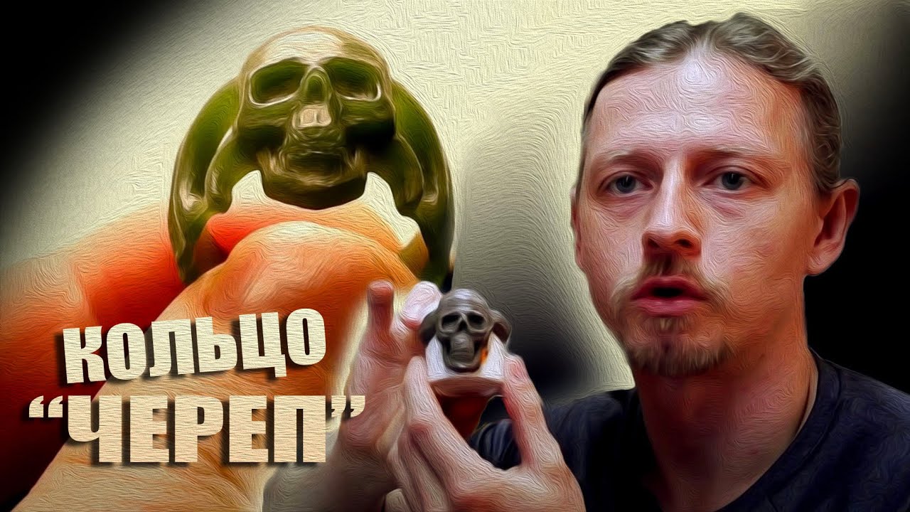 Кольцо 