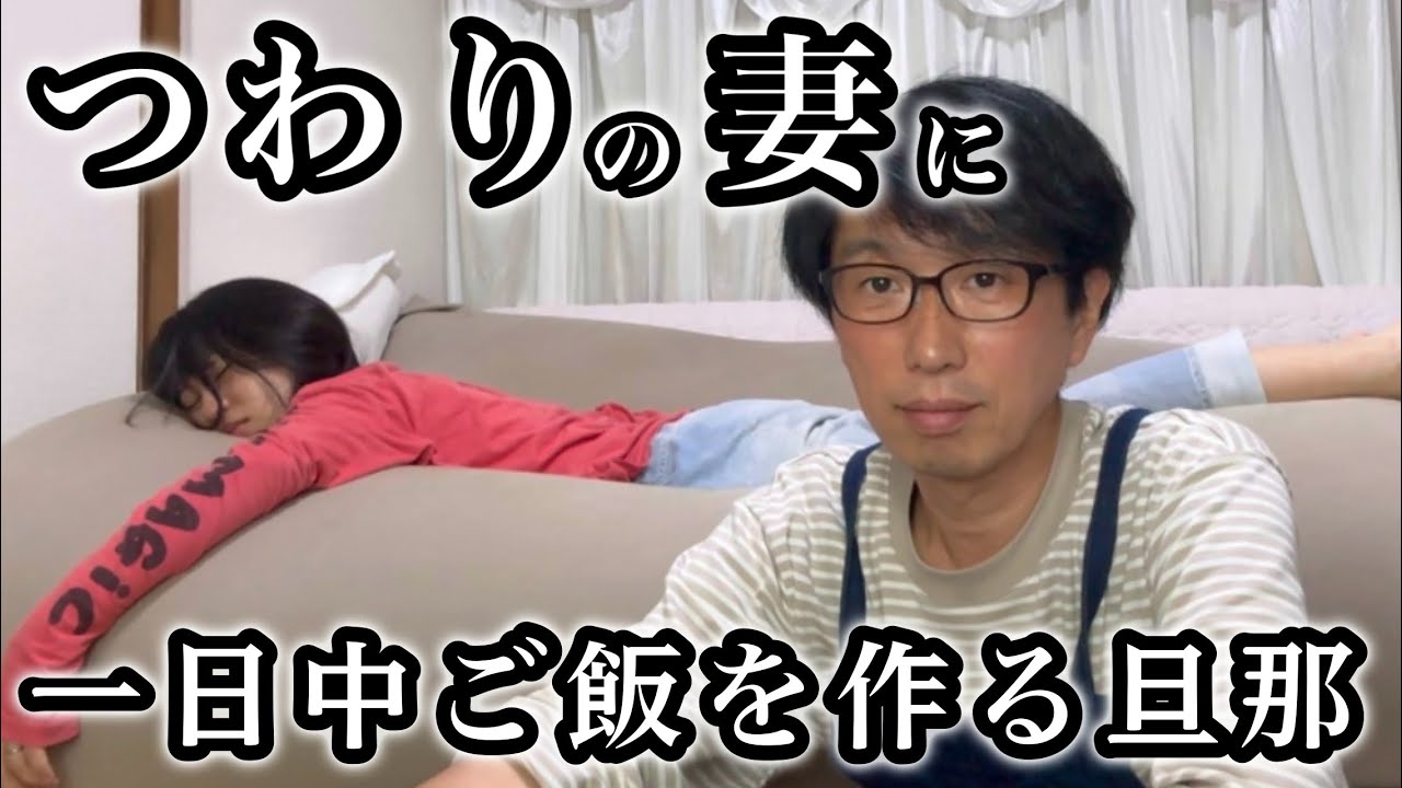 妻がつわりなので、何とか食べれる物を探していきます