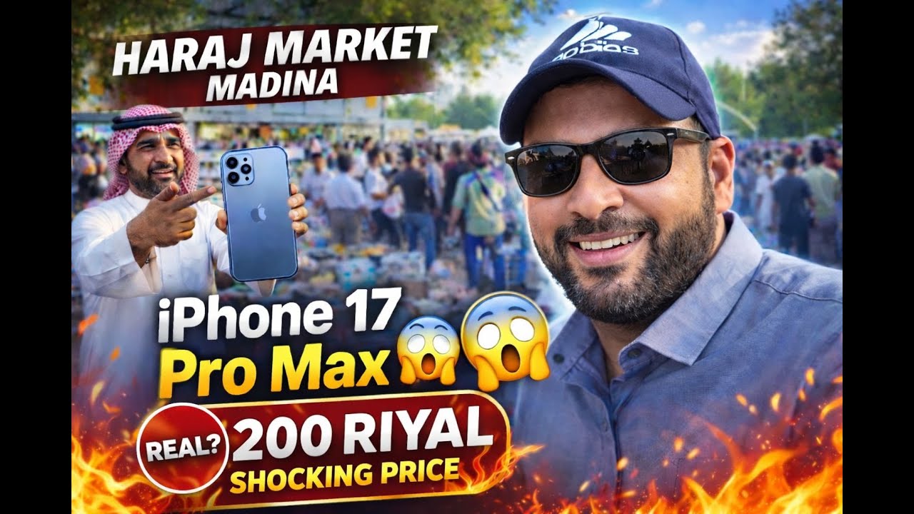 7Luxury Items & iPhone 😱Very Low Price | Haraj Market Madina