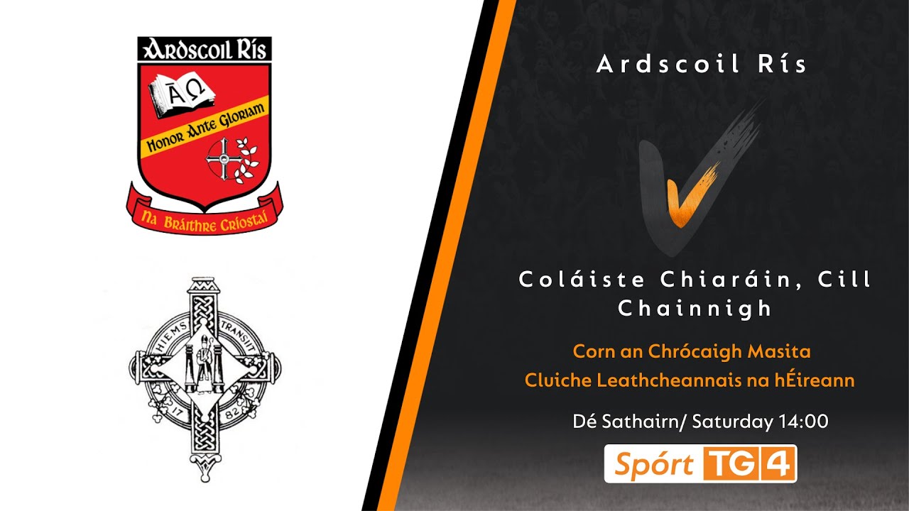 GAA BEO | Ardscoil Rís v Coláiste Chiaráin, Cill Chainnigh | Corn an Chrócaigh Masita