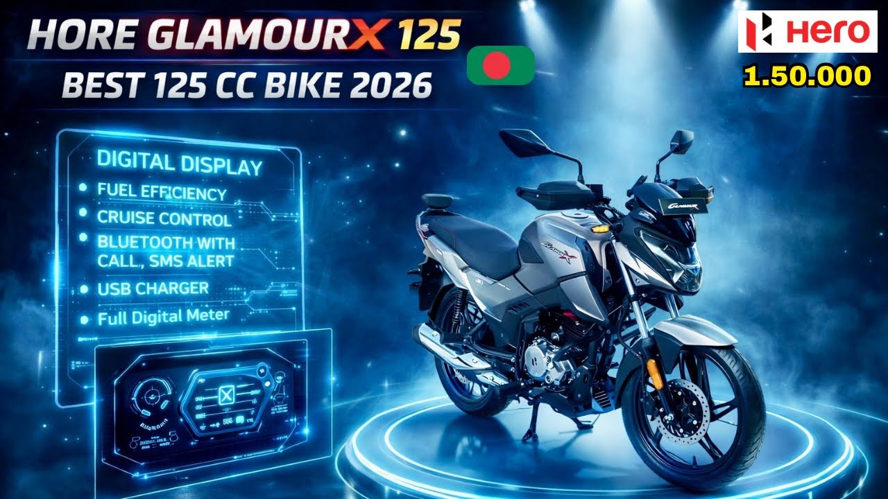১.৫০ লাখে এমন 125cc? Hero যা করল কেউ ভাবেনি! HERO GLAMOURX 125 