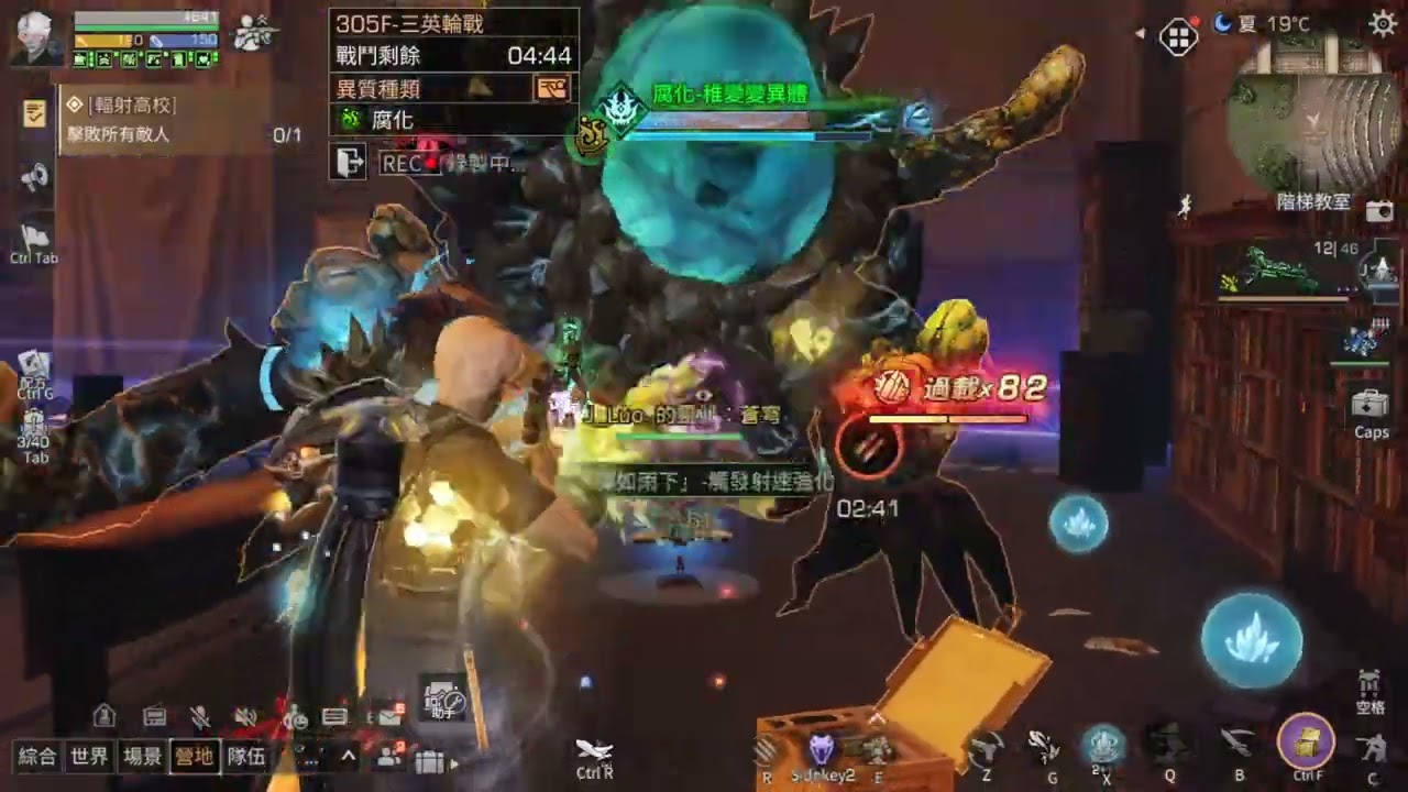 明日之後高校(酸)7槍1飛305隨便過