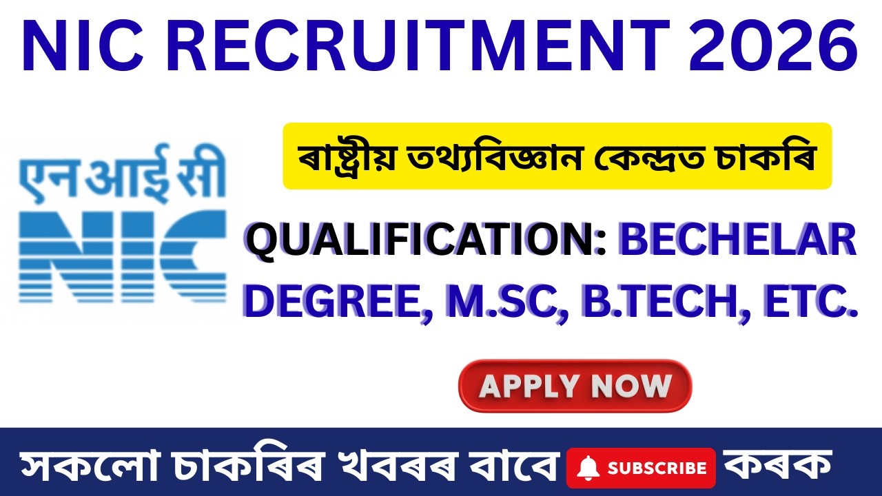 NIC Recruitment 2026   Apply for 619 Scientist Vacancy