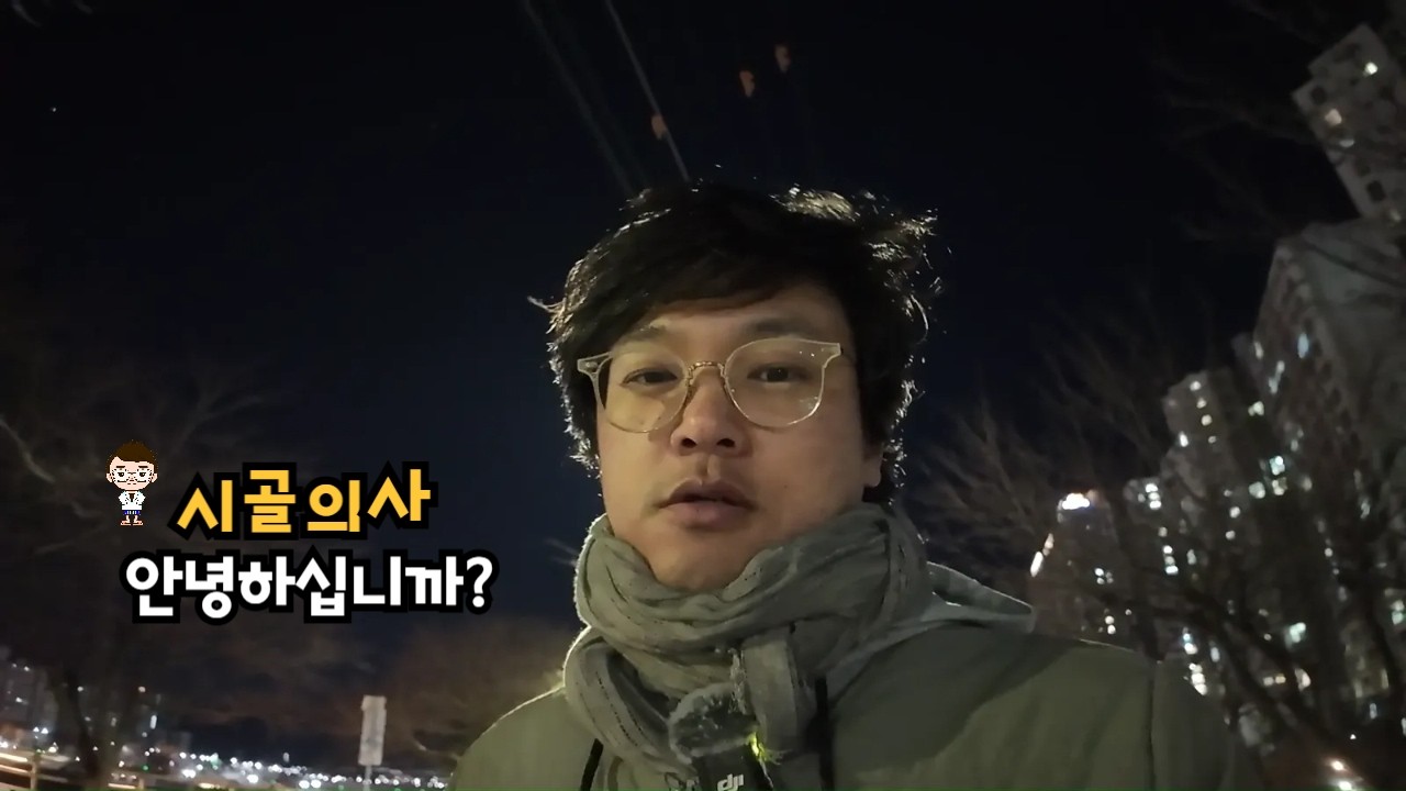 안녕하십니까?