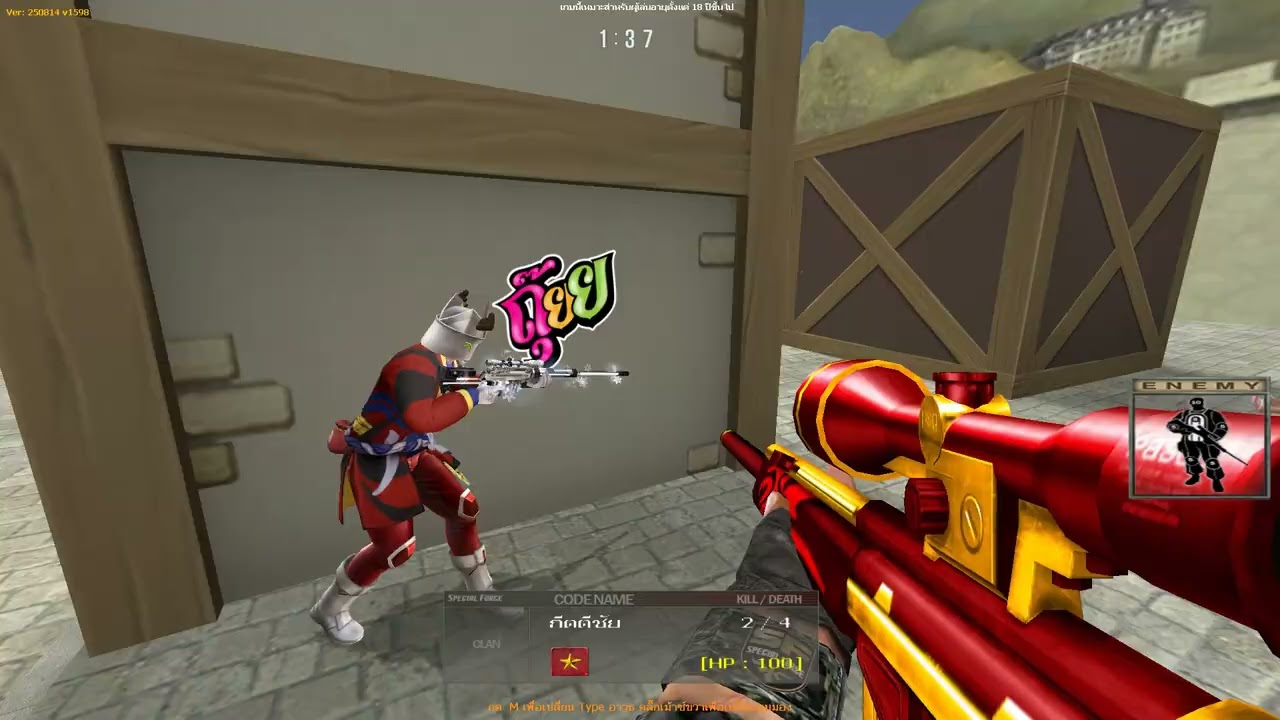 8รุม1 แต่เกมส์พลิก  #แคลนToyTower ฝากติดตามด้วยเด้อค้าบ