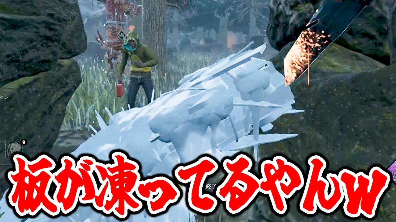 【緊急速報】今年の極寒イベントが完全にリージョンを●しに来てますｗｗｗ【DBD / デッドバイデイライト】
