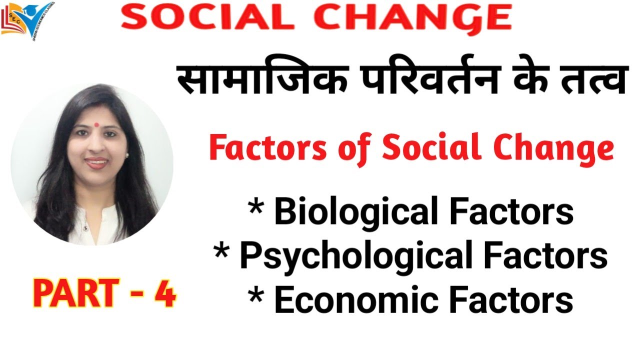 FACTORS OF SOCIAL CHANGE | PART-4