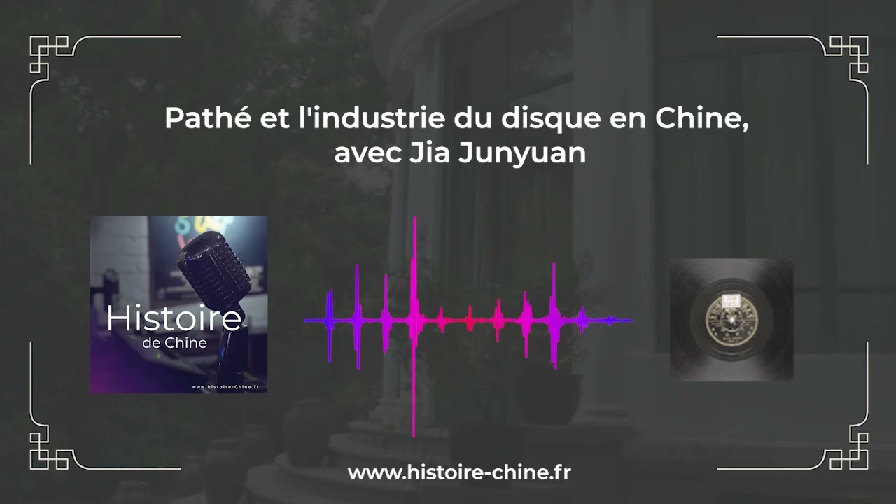 Pathé et l'industrie du disque en Chine, avec Jia Junyuan