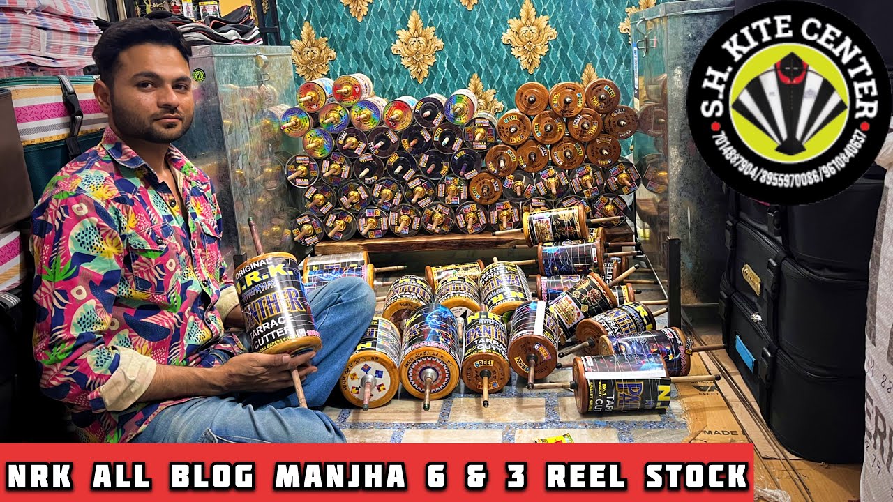 NRK के सभी ब्लॉग अब 3 और 6 रील में भी मिलेंगे🤩🪁 || New Stock || #nrkmanjha #youtubevideos #manjha
