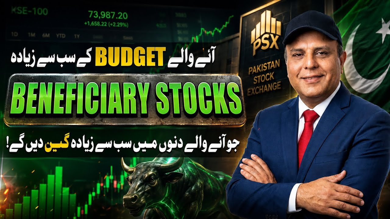 Pakistan Stock Market Today | Best Budget Beneficiary Stocks for Massive Growth