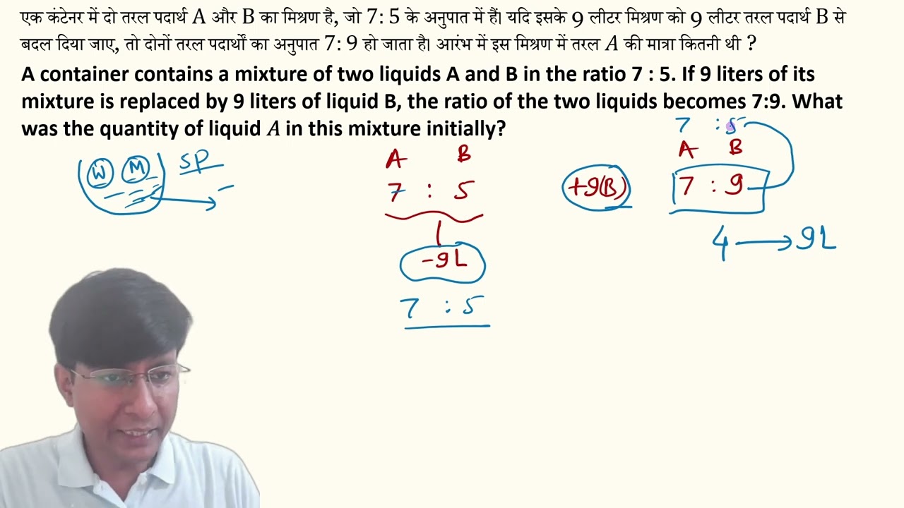 A container contains a mixture of two liquids A and B in the ratio 7 : 5