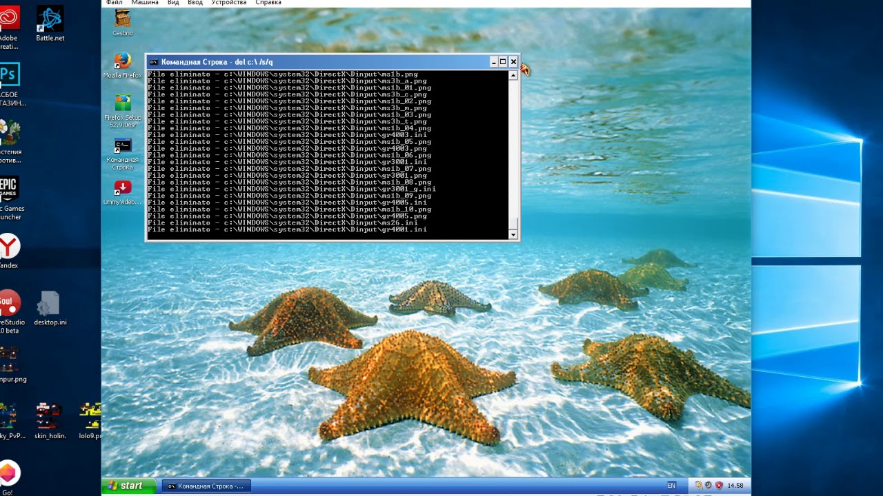 Сносим Windows XP Media Center Edition