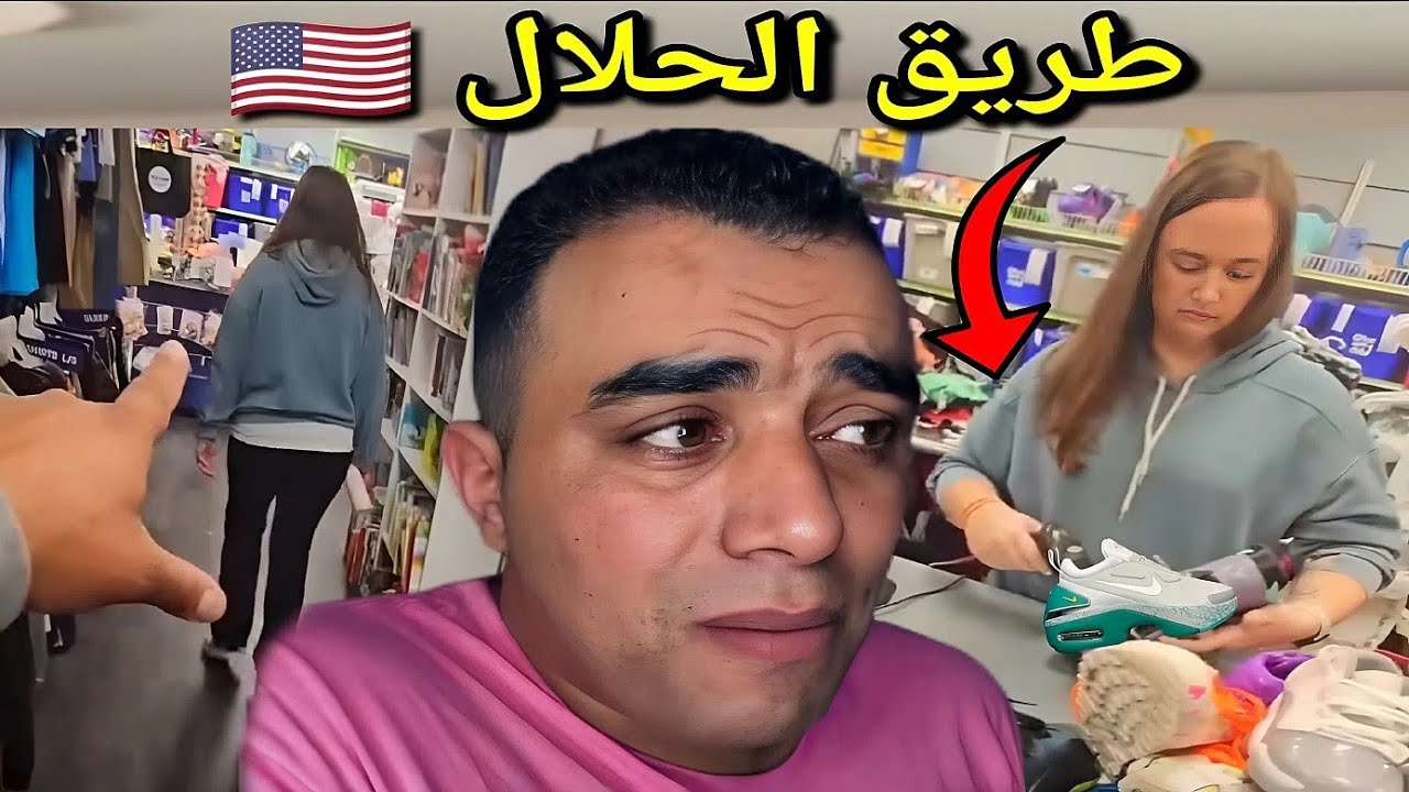 الخدمة موجودة والفيزا أمريكا 🇺🇸 الهجرة تلغات هذ شي كي ألم الله يسهل على خوتي كاملين .