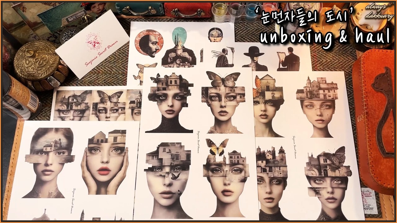 ASMR🎧🔐[수지니아 비밀서랍]✨‘눈먼자들의 도시’ 올인원패키지🎁 언박싱 & 하울 | asmr | unboxing | haul | Stationery |