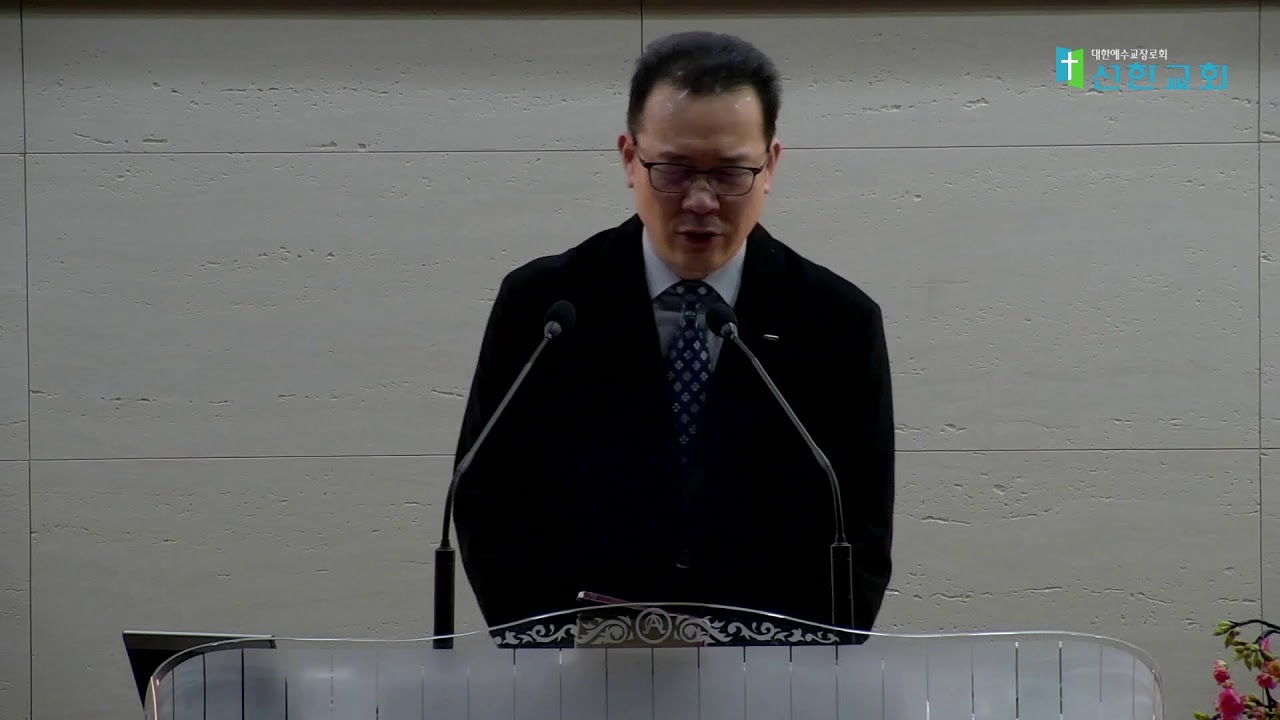 새벽예배 2026년 02월 20일 #파주선한교회