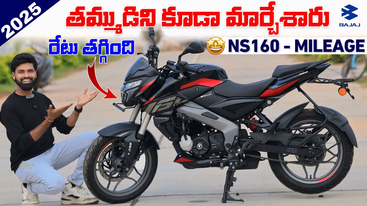 NS160 With NEW FEATURES 🥵 | 2025 Bajaj Pulsar Ns160 price | specs in Telugu | Ns160 Mileage Test