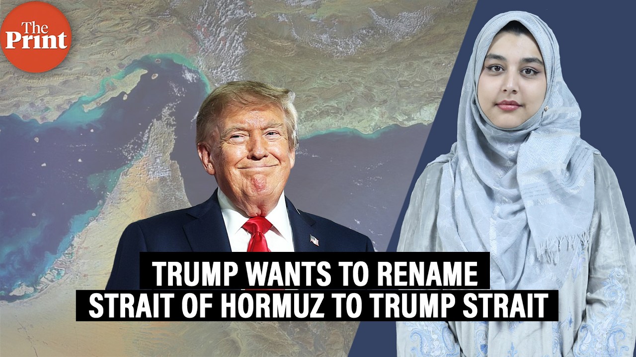 Trump wants to rename Strait of Hormuz: What are the other things he's renamed