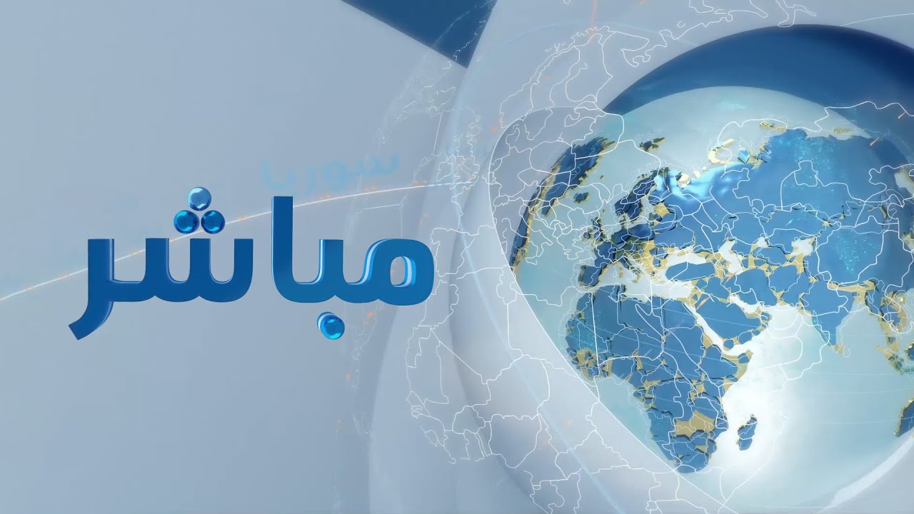 الآن | تكبيرات العيد من مسجد محمد الفاتح في تجمع مخيمات باريشا شمالي إدلب