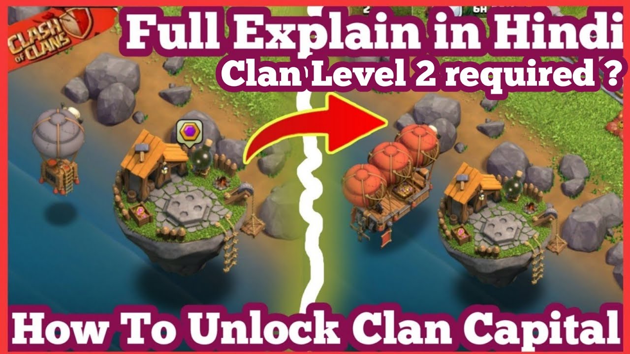 How to Unlock clan capital || clan capital unlock at clan Level 2 clash of clans coc full explain